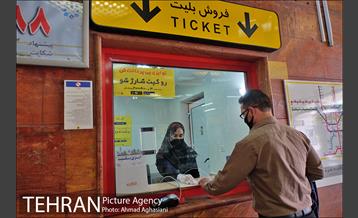 ایستگاه مترو علی آباد 15