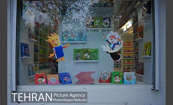 کتاب فروشی های میدان انقلاب 4