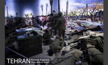 موزه انقلاب اسلامی و دفاع مقدّس 28