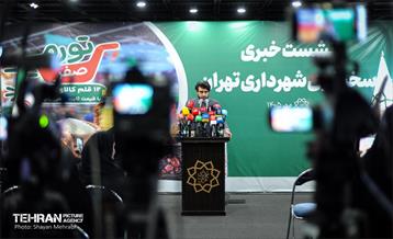 نشست خبری سخنگوی شهرداری تهران 29