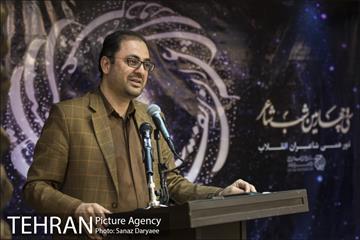 سی و چهارمین آیین «شب شاعر»‎ 9