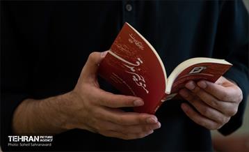 بزرگترین باغ کتاب خاورمیانه 25