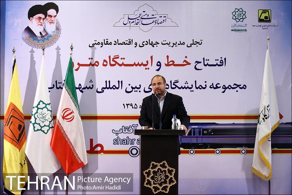 افتتاح خط و ایستگاه مترو نمایشگاه شهر آفتاب 3