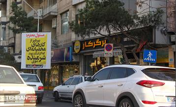 این میز بگذرد... 3