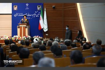 آئین تکریم و معارفه استاندار تهران 25
