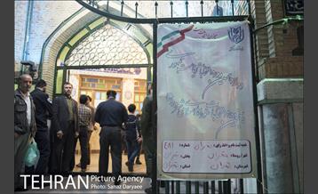 انتخابات ریاست جمهوری و شورای شهر و روستا  27