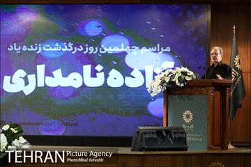 مراسم چهلمین روز درگذشت زنده یاد آزاده نامداری‎ 4