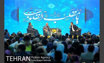 جشنواره نوروزگار برج میلاد تهران 19