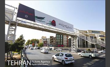 اکران عکس و طرح های عاشورایی در سطح شهر به مناسبت محرم  2