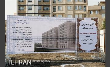 افتتاح پروژه های فرهنگی،اجتماعی و عمرانی منطقه 21 توسط شهردار تهران 23