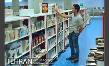 باغ کتاب تهران 41