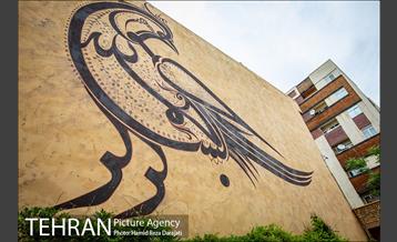 موزه خوشنویسی 7