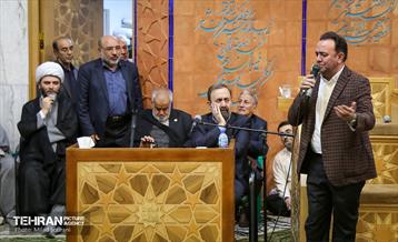 آیین بزرگداشت خادم الرضا (ع) مرحوم استاد کریمخانی 21