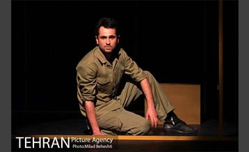 نمایش من خیال تو نیستم‎ 1