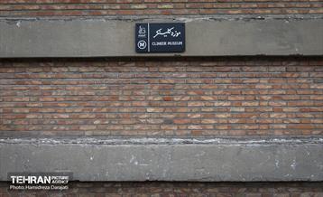 90 سال با سی مان ری  4