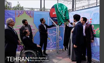 آیین رونمایی از تابلوی میدان قمر بنی هاشم (ع) 14