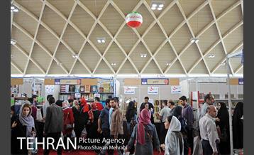دومین روز از بیست و نهمین نمایشگاه بین المللی کتاب تهران 11