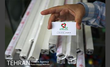 طرح گلماند در منطقه 18