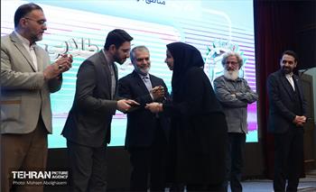 اختتامیه پنجمین رویداد بارش 20