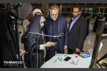 رویداد «ایران امام‌رضا» 14
