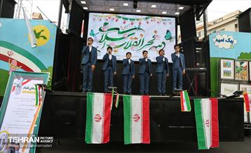 یوم الله ۲۲ بهمن در تهران - 2