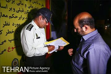 پلمپ گاراژ ناایمن شکروی 21