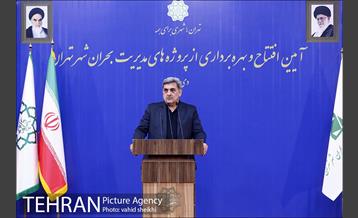 آیین افتتاح و بهره برداری از پروژه های مدیریت بحران شهر تهران 24