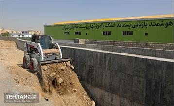 پروژه احداث کانال انحرافی آریافر 11