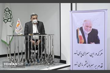 بازگشایی بنیاد فرهنگی امیرکبیر و موزه مرحوم دکتر حبیبی 12