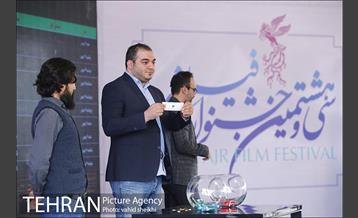 مراسم قرعه‌کشی فیلم‌های سینمای رسانه در سی و هشتمین جشنواره فیلم فجر 20
