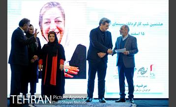 هشتمین شب کارگردانان سینمای ایران با حضور شهردار تهران 36