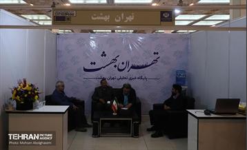 سومین روز نمایشگاه رسانه‌های ایران 6