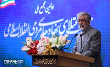 اولین مجمع ملی جمعیت اعتلای نهادهای مردمی انقلاب اسلامی 14