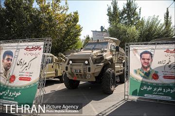 نمایشگاه دستاوردهای دفاع مقدس و مقاومت 2