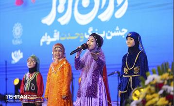 جشن «ایران عزیز» -2 32