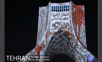 ویدئومپینگ و نور افشانی میدان آزادی به مناسب سالروز پیروزی انقلاب اسلامی 5