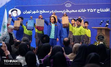 افتتاح ۲۵۲ خانه محیط زیست در سطح شهر تهران  24