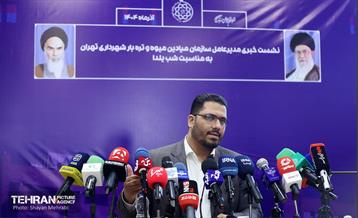 نشست خبری مدیرعامل سازمان میادین میوه و تره‌بار شهرداری تهران به مناسبت شب یلدا 13