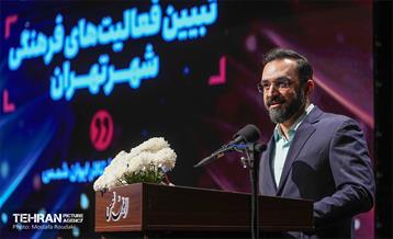 همایش «شهر آرمانی» 46