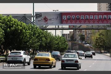 اکران شهری آثار خبرنگاران نویسنده به مناسبت روز خبرنگار 5