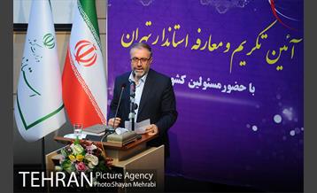 حضور شهردار تهران در جلسه تودیع و معارفه استاندار تهران 10