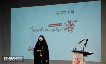 عصر شعر «به‌نام مادر» 24