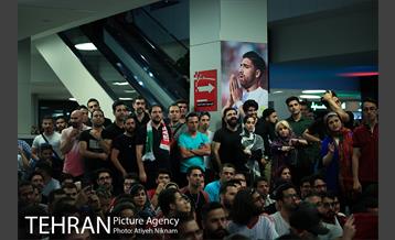 تماشای بازی تیم های ملی ایران و اسپانیا در پردیس سینمایی چارسو  17