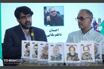 رونمایی از مجموعه ۲۵ جلدی «متولد تهران» 22