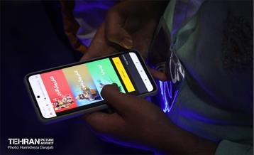 جام بازی‌های الکترونیکی 36