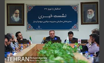 نشست خبری مدیر عامل سازمان مدیریت میادین و تره بار 6