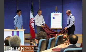 افتتاحیه نخستین جشنواره هنرهای نمایشی چرخ و فلک‎ 14