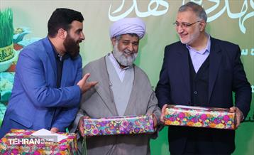 آیین گرامیداشت آغاز «سال نو» 5