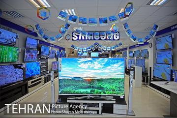 خیابان جمهوری 13