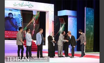 اختتامیه دومین جشنواره فیلم سلامت‎ 22